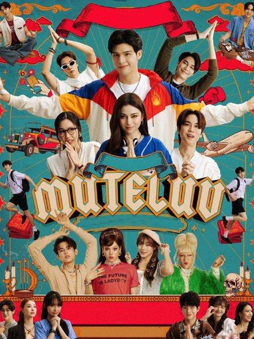 MuTeLuv poster