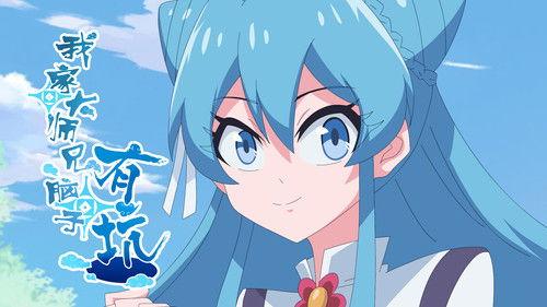 What's Wrong with My Big Brother Season 1 Episode 4 - Episode 4