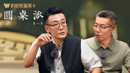 Round Table Season 8 Episode 11 - Episode 11