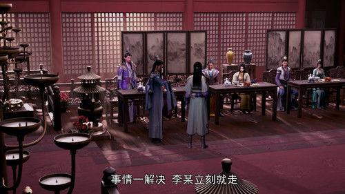 Supreme Sword God Season 1 Episode 13 - Episode 13