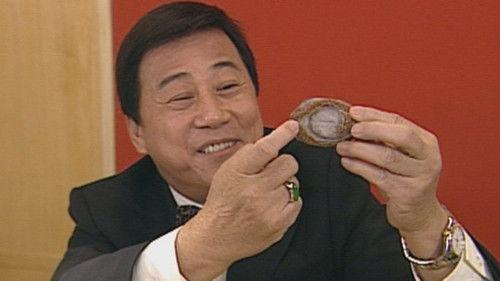 Heart of Greed Season 1 Episode 1 - Episode 1