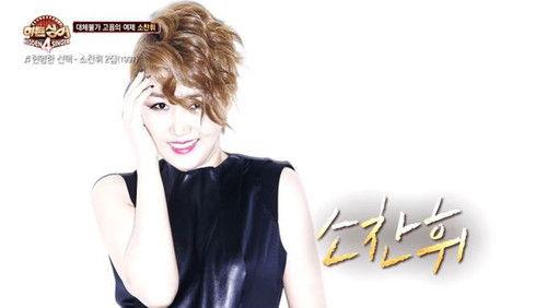 Hidden Singer Season 4 Episode 6 - Episode 6