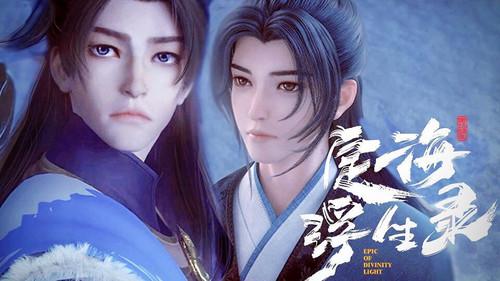 Epic of Divinity Light Season 1 Episode 12 - Episode 12