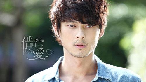 Borrow Your Love Season 1 Episode 1 - Episode 1