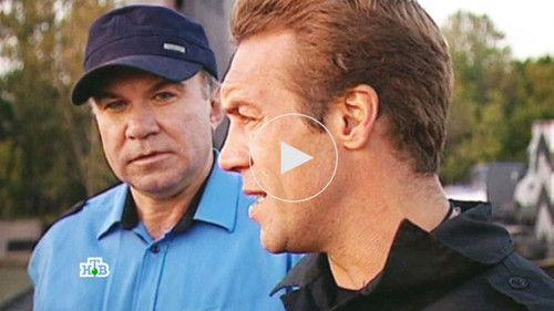 Sea Devils Season 2 Episode 11 - Episode 11