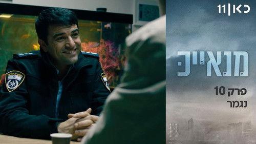 Manayek Season 1 Episode 10 - It's Over