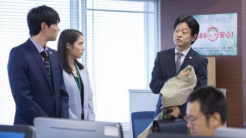 Harassment Game Season 1 Episode 4 - Episode 4