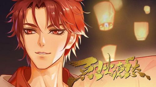 Drowning Sorrows in Raging Fire Season 1 Episode 8 - Truth