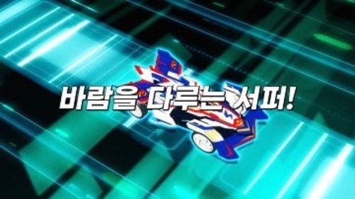 Bite-Choicar Season 2 Episode 6 - Episode 6