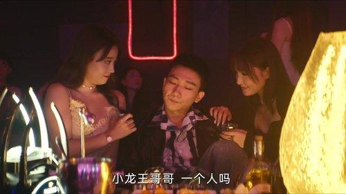 Beneath the Undertow Season 1 Episode 15 - Episode 15