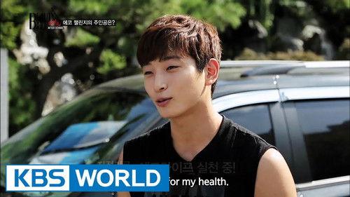 After School's Beauty Bible Season 2 Episode 3 - Episode 3