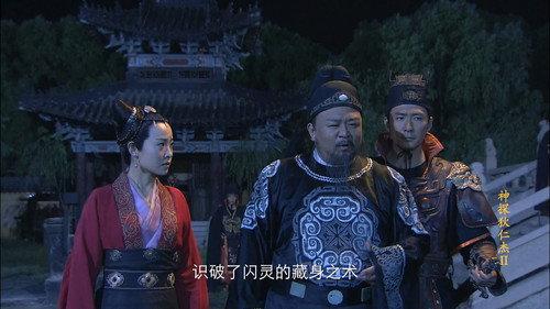 Amazing Detective Di Renjie Season 2 Episode 17 - Episode 17