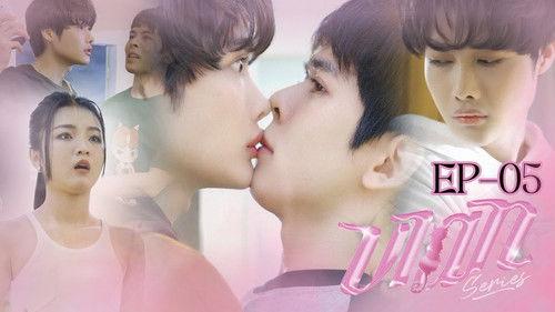 ViAn Season 1 Episode 5 - Episode 5