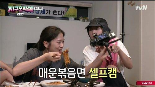 Earth Arcade Season 1 Episode 11 - Gelato Quiz