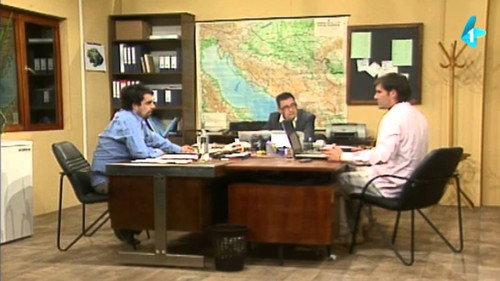 Government Job Season 1 Episode 1 - Rakija