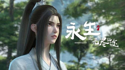 Immortality Season 1 Episode 3 - Episode 3