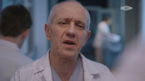 Sklifosovsky Season 12 Episode 7 - Episode 7