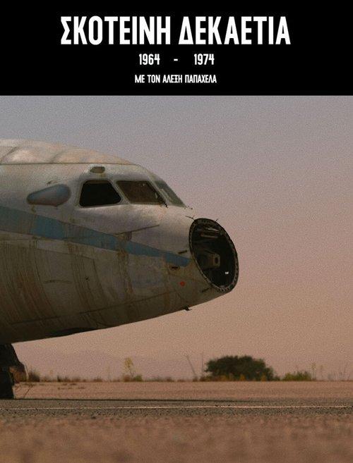 Dark Decade 1964-1974 poster