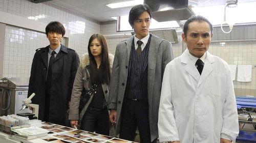 LADY - The Last Criminal Profile Season 1 Episode 3 - Pure love...VS the purehearted vampire