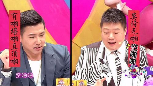 I Can I BB Season 3 Episode 8 - Episode 8