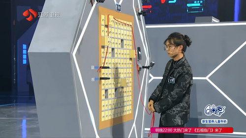 Super Brain Season 11 Episode 10 - Episode 10