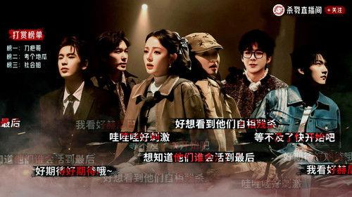 The Truth Season 3 Episode 3 - Episode 2 (Part 1)