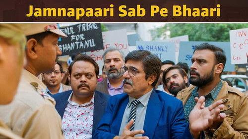 Jamnapaar Season 1 Episode 9 - Jamnapaari Sab Pe Bhaari