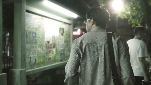 Hunting Season 1 Episode 2 - Episode 2