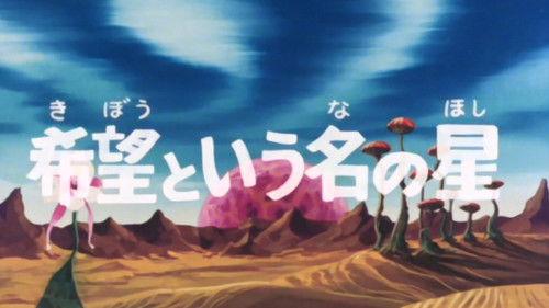 Starzinger Season 1 Episode 10 - The symbol of the lost