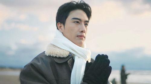 Kiseki Miracle Season Season 2 Episode 1 - Episode 1