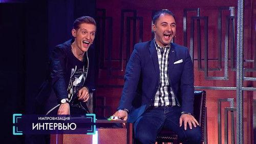 Improvisation Season 1 Episode 9 - Episode 9