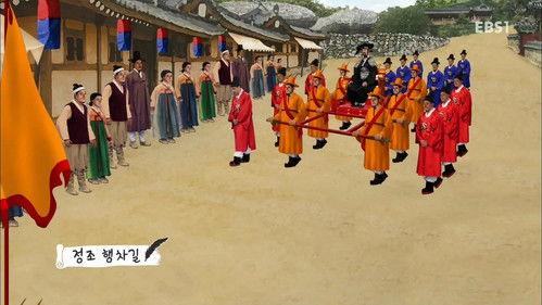 역사가 술술 Season 1 Episode 8 - Episode 8