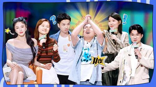 Stand-up Comedy Season 1 Episode 2 - EP1-2