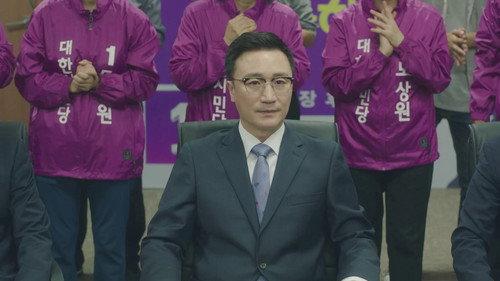 My ID is Gangnam Beauty Season 1 Episode 11 - Your ID is Gangnam Beauty