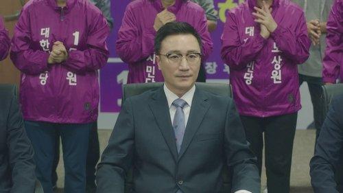 My ID is Gangnam Beauty Season 1 Episode 11 - Your ID is Gangnam Beauty