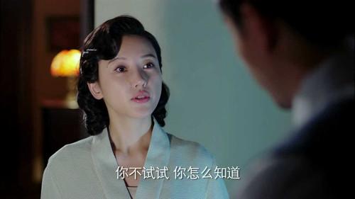 Wild Rose Season 1 Episode 25 - Episode 25