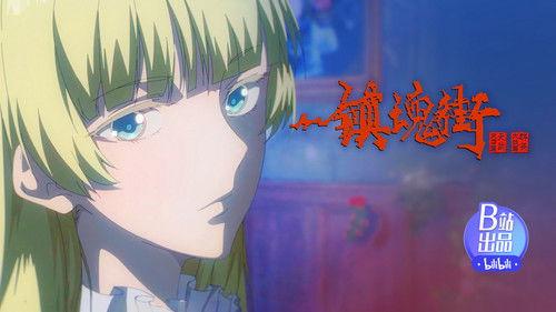 Rakshasa Street Season 4 Episode 10 - Episode 10