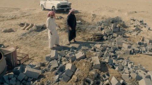 Al Asouf Season 1 Episode 26 - Episode 26