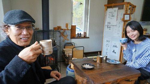 Nice Town Walks in Hokkaido with Rui Yoshida Season 8 Episode 51 - Episode 51