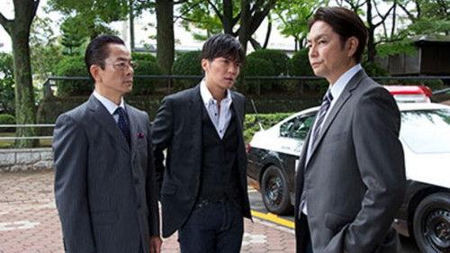 AIBOU: Tokyo Detective Duo Season 12 Episode 7 - Episode 7