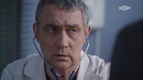 Sklifosovsky Season 10 Episode 14 - Episode 14