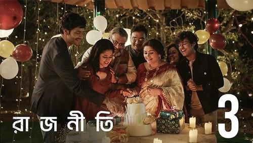 Rajneeti Season 1 Episode 3 - Golokdhnadha