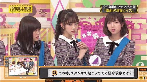 Nogizaka Under Construction Season 5 Episode 7 - Famous Scenes Quiz Part 2