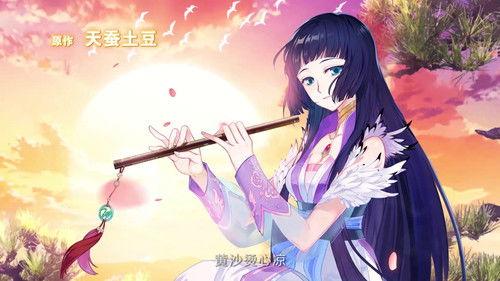 斗破苍穹-动态漫画 Season 2 Episode 8 - Episode 8