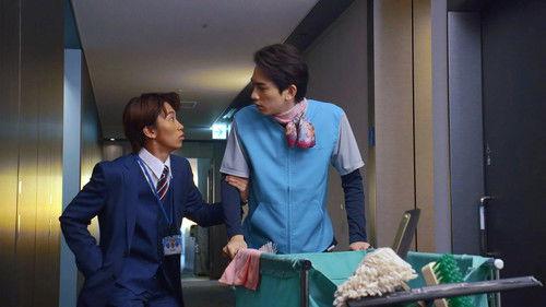 Isn't It a Bad Guy? Season 1 Episode 4 - Episode 4