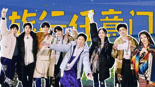 Random Tour Season 1 Episode 11 - Episode 11