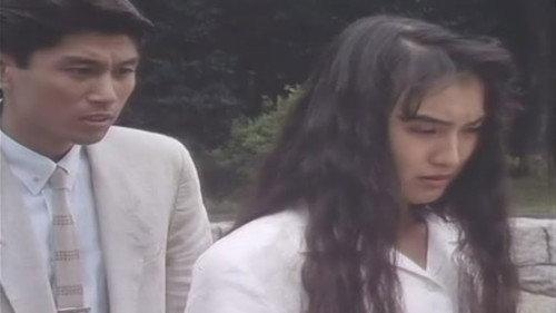 Mobile Cop Jiban Season 1 Episode 32 - Pearl's Tears are in the Golden Ocean