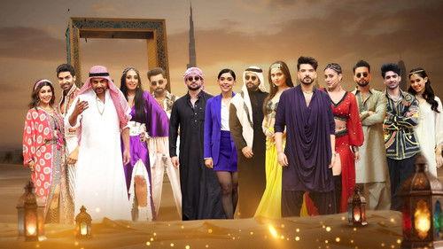 Laughter Chefs Unlimited Entertainment Season 3 Episode 5 - Habibi, Let’s Cook Dubai Style!
