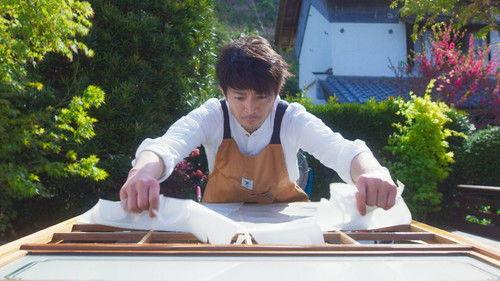 The Ingenuity of the Househusband Season 1 Episode 2 - Episode 2