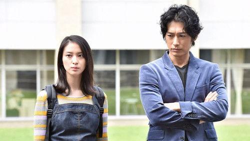 May I Blackmail You? Season 1 Episode 1 - Episode 1